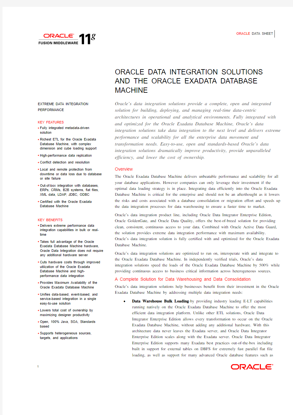 Oracle 数据集成解决方案与 Oracle 数据库云服务器