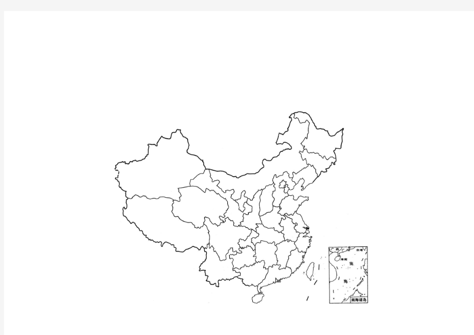 中国地图与世界地图(空白)
