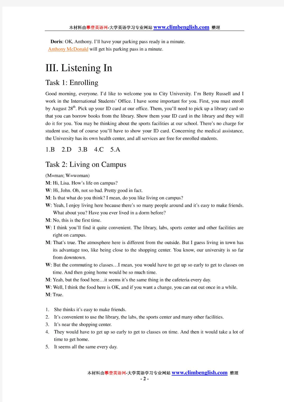 新视野大学英语视听说教程第一册听力原文及答案