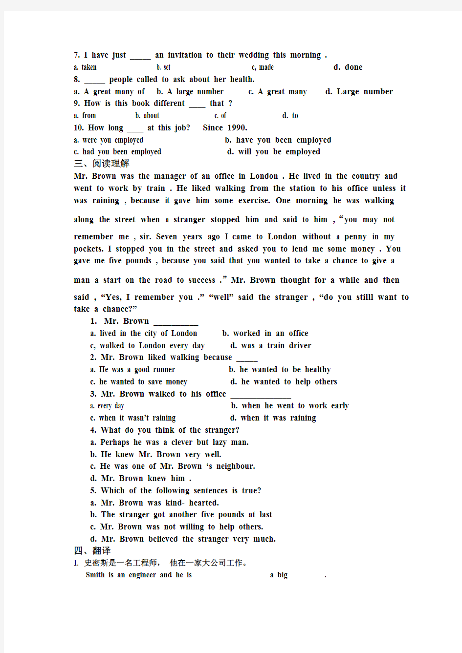 新概念英语第二册Lesson4练习题(最新整理)