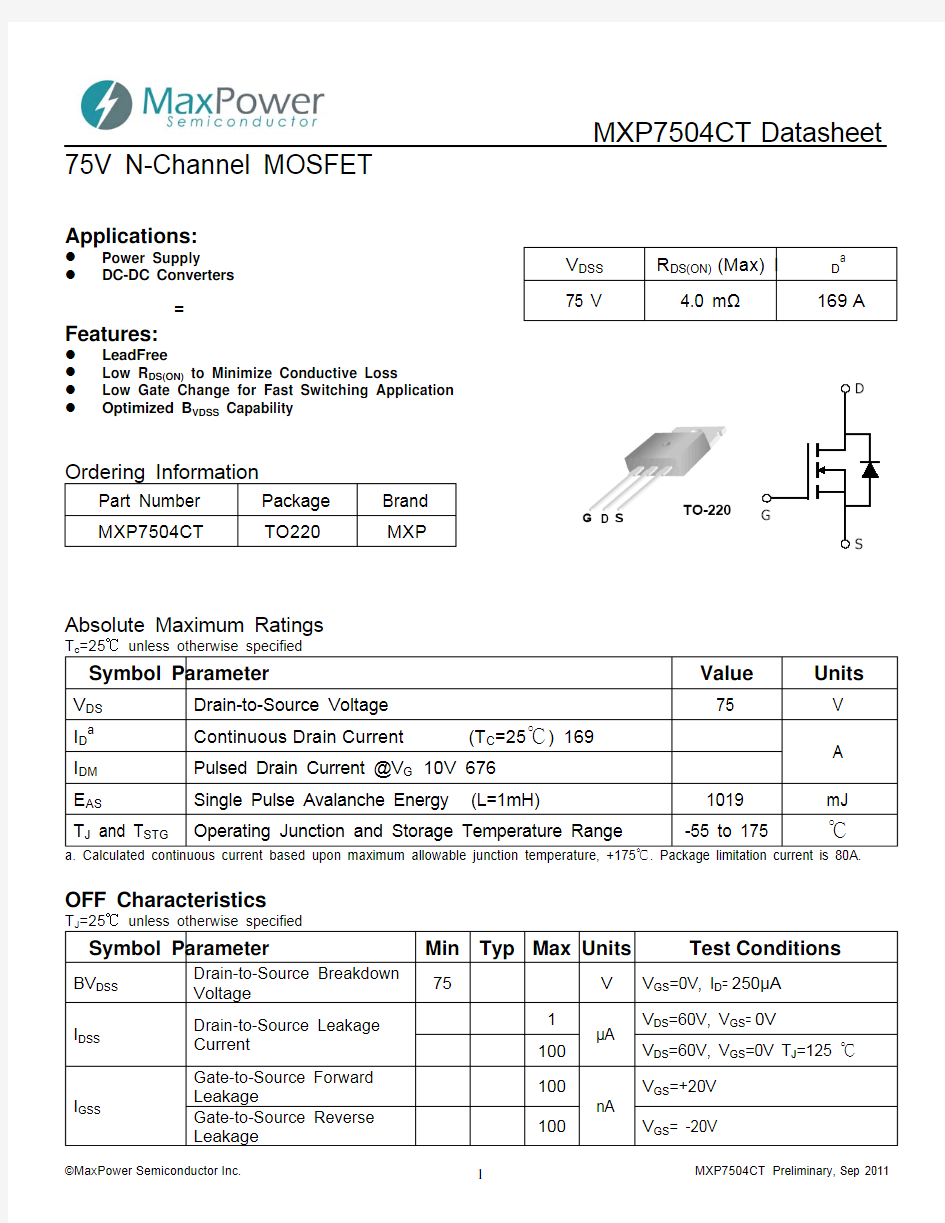 产品规格书MXP7504CT