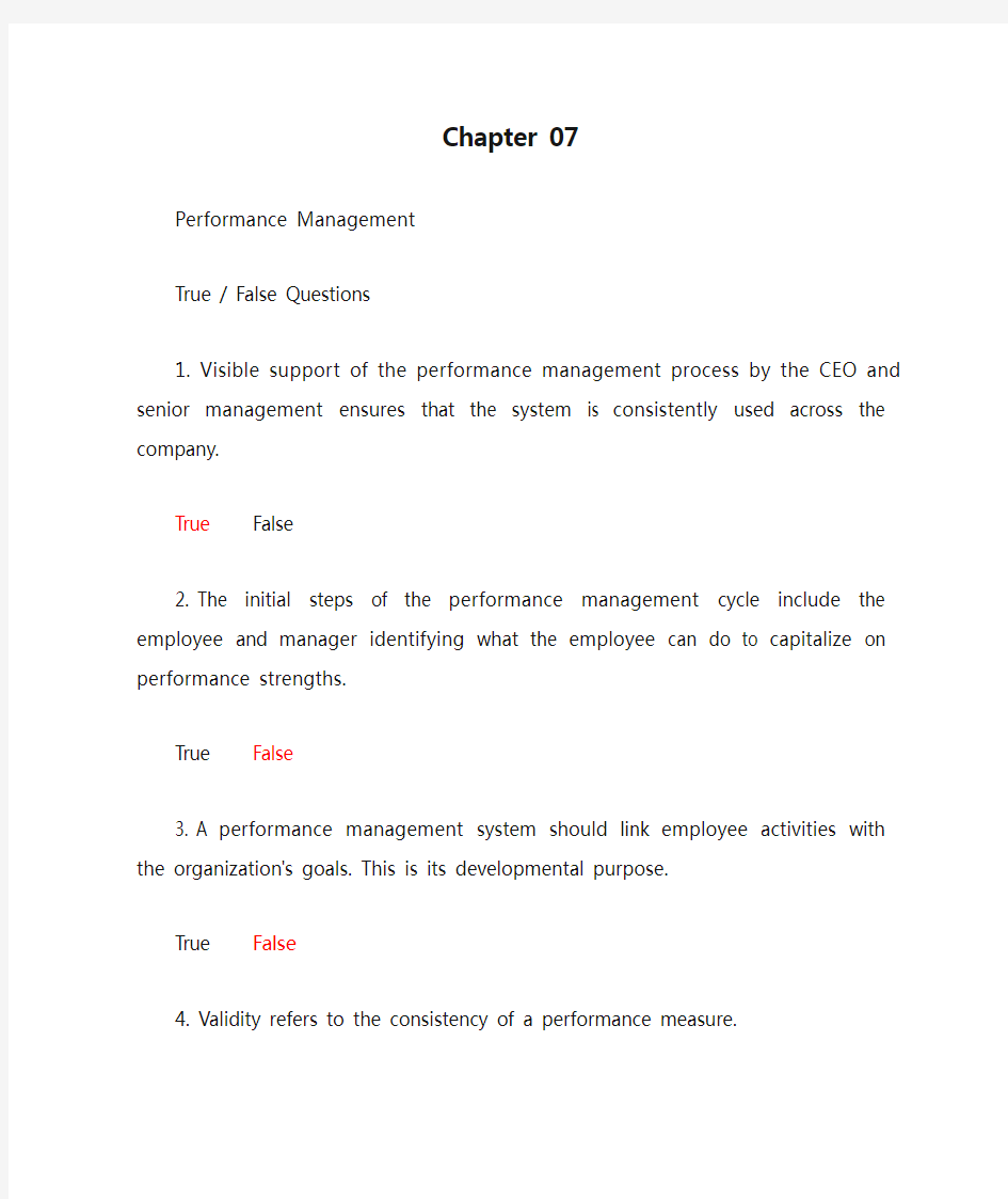 Chapter 07  雷蒙德第七版_Human_Resource_Management