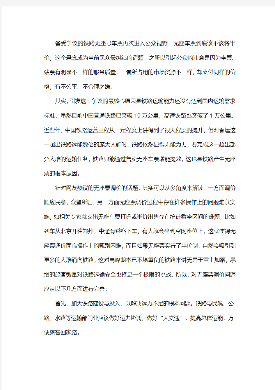 2015年湖北省大学生村官招聘报名地址