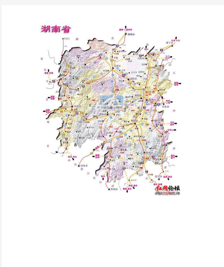 湖南高速公路一览(带地图)