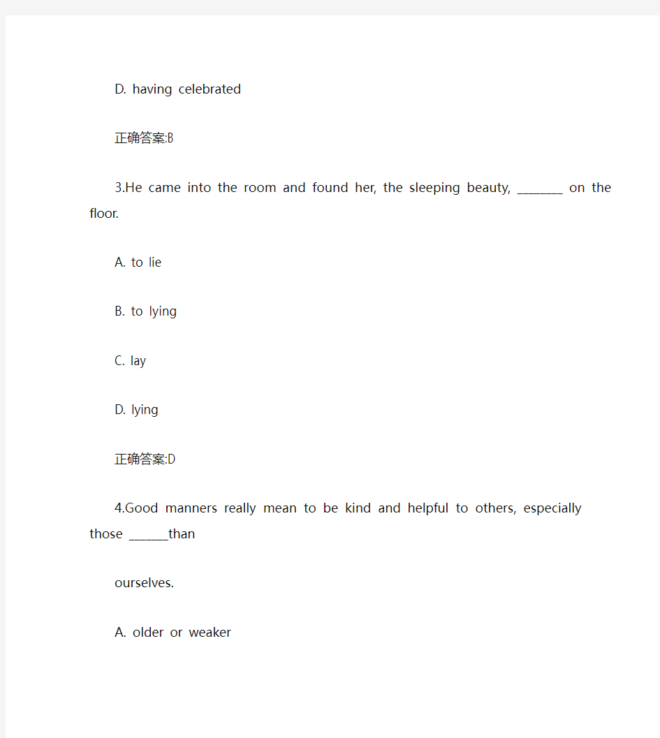 电子科技大学15秋《大学英语1(专科)》在线作业1及答案.