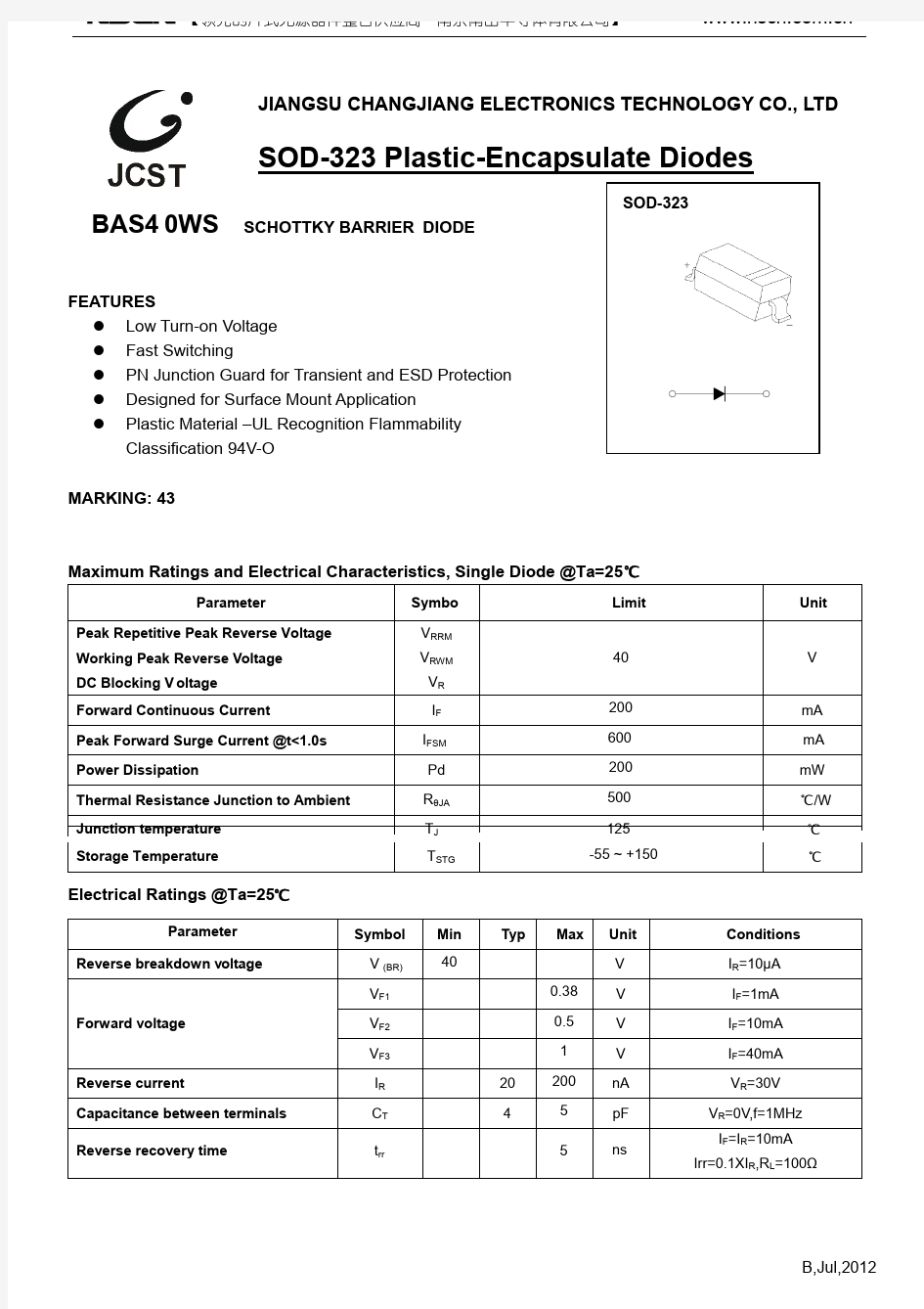 BAS40WS(丝印43)二极管选型资料