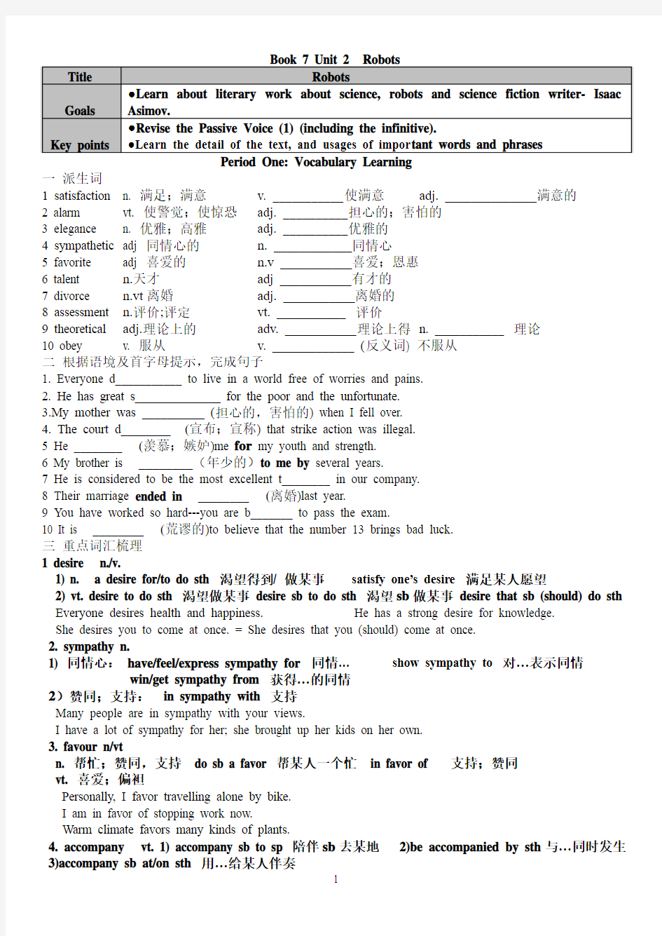 人教版 英语高二导学案M7U2