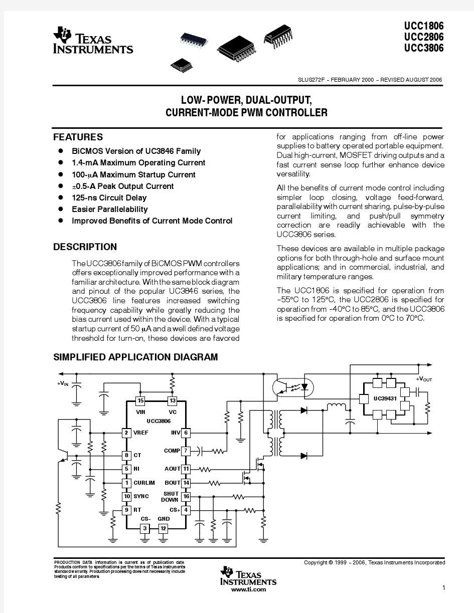 UCC2806NG4中文资料