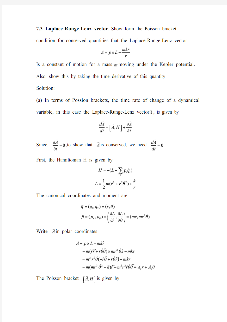 分析力学第四次作业解答