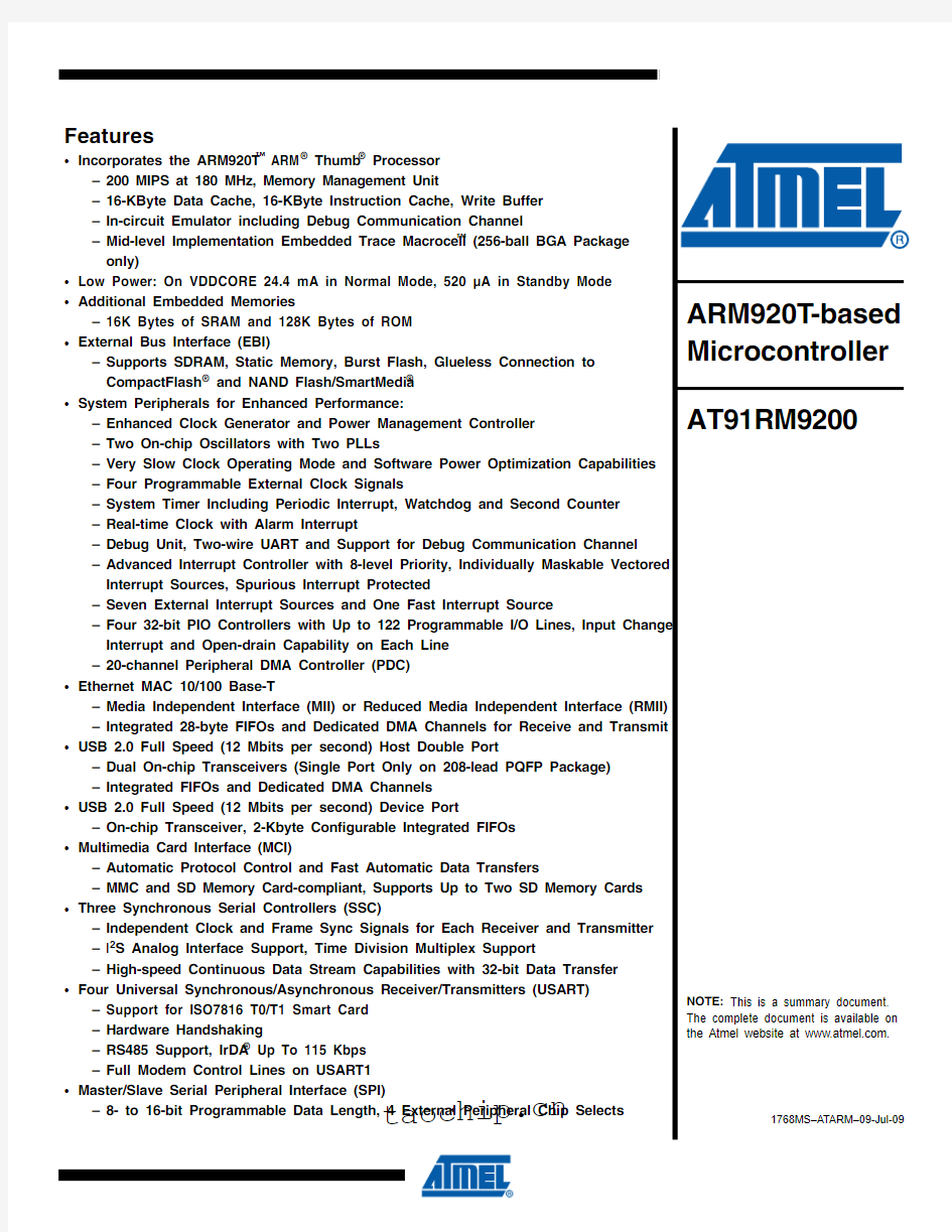 AT91RM9200核心板原理规格书