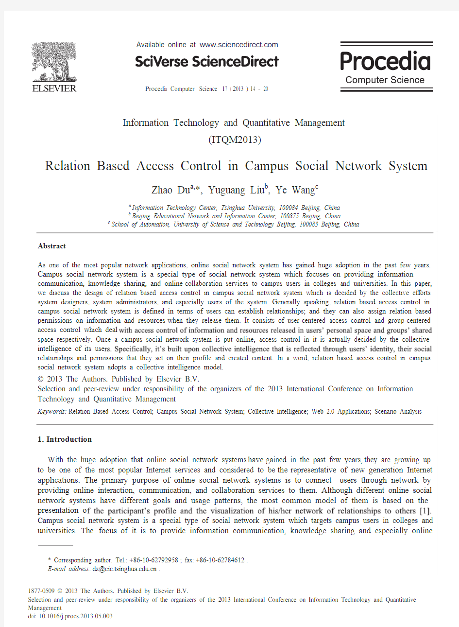 Relation Based Access Control in Campus Social Network System