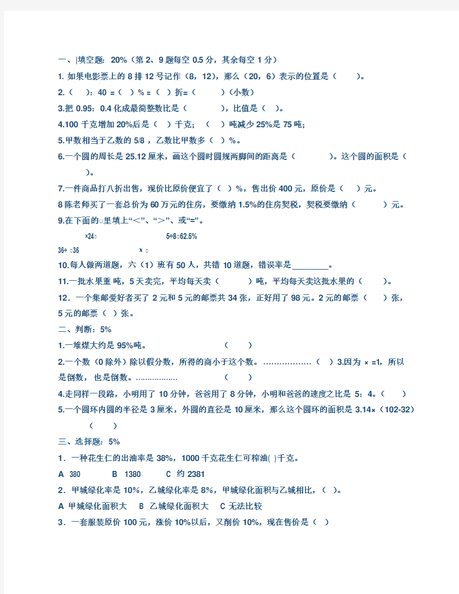 八年级下册数学教与学