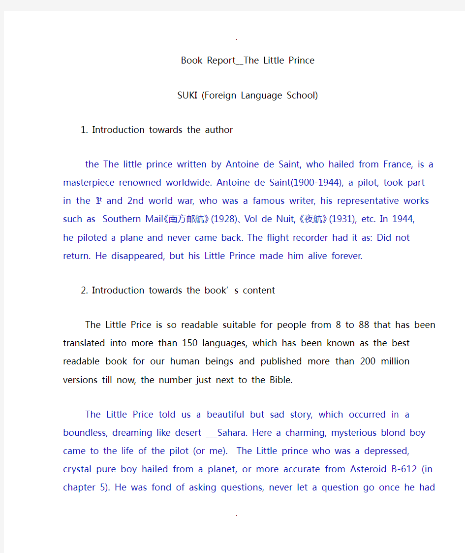 《小王子》英语读书报告-Book-Report-about-the-Little-Prince