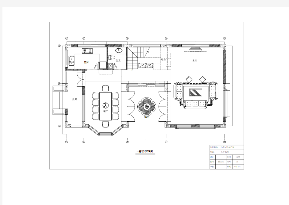 农村房屋设计平面图CAD图
