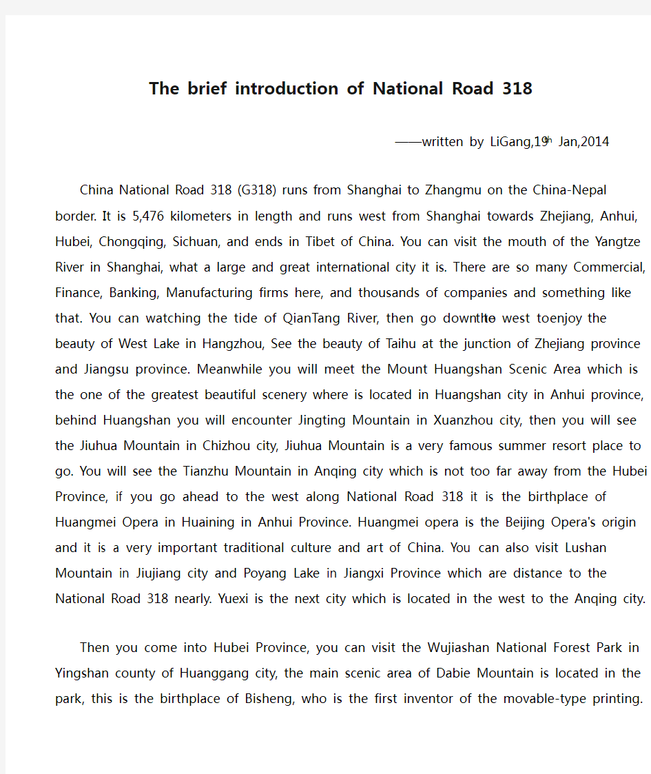 The brief introduction of National Road 318(318国道英文简介)