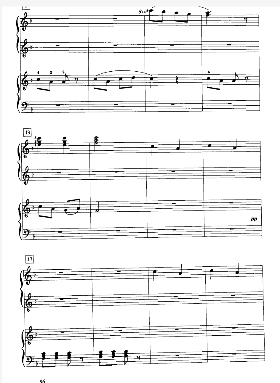 小雨沙沙  (2) 原版 正谱 钢琴谱 五线谱 四手联弹 .pdf
