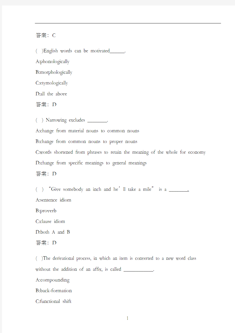 华中师《英语词汇学》在线作业-0003DC621B11-