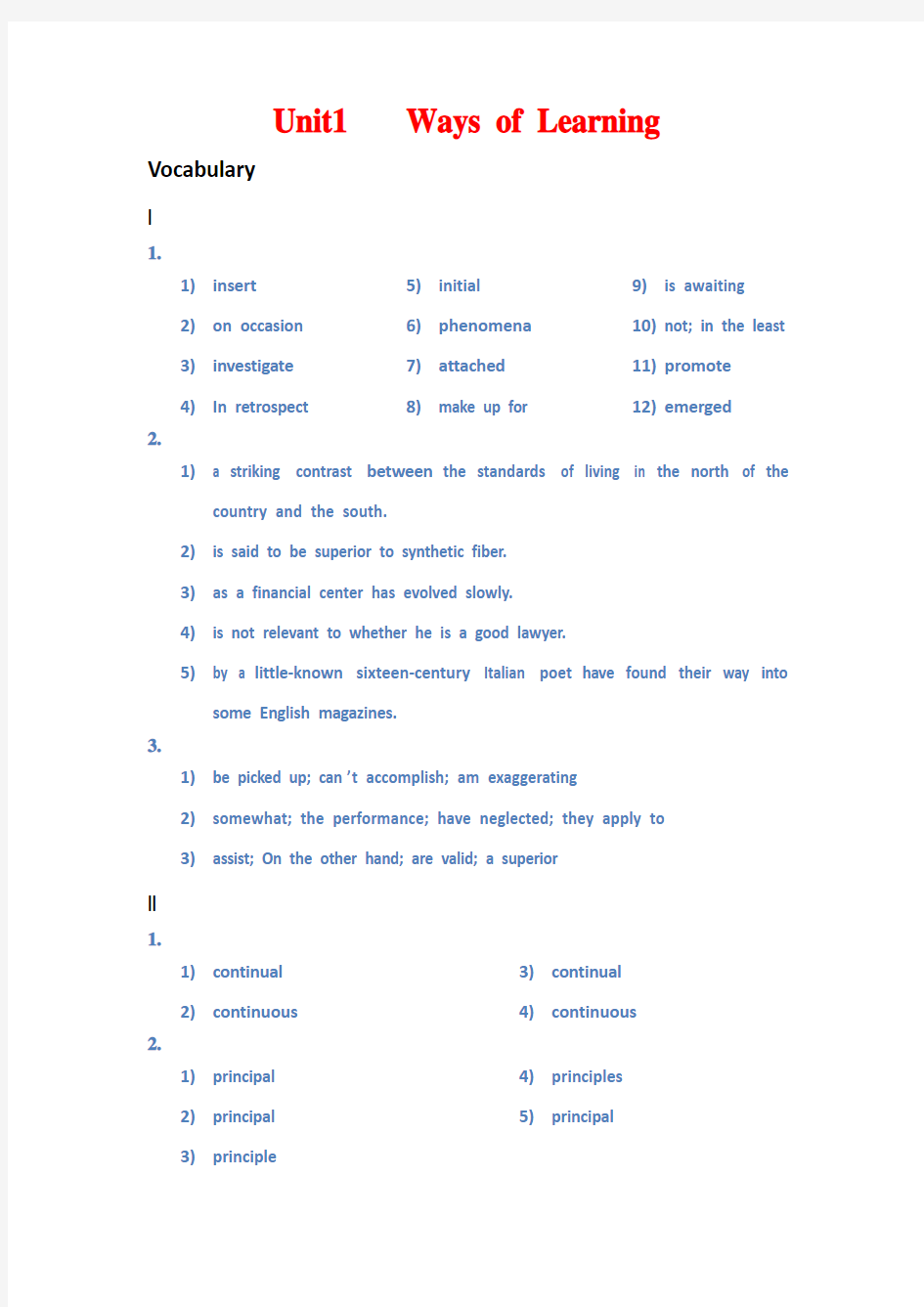 全新版大学英语综合教程2(第二版)课后练习答案