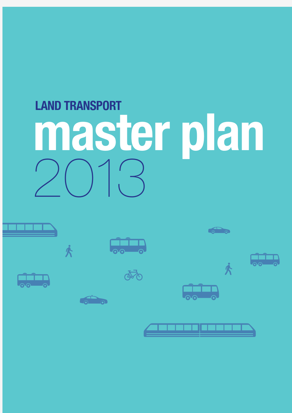 新加坡综合交通规划2013-LTMP2013Report(Land Transport Master Plan 2013)