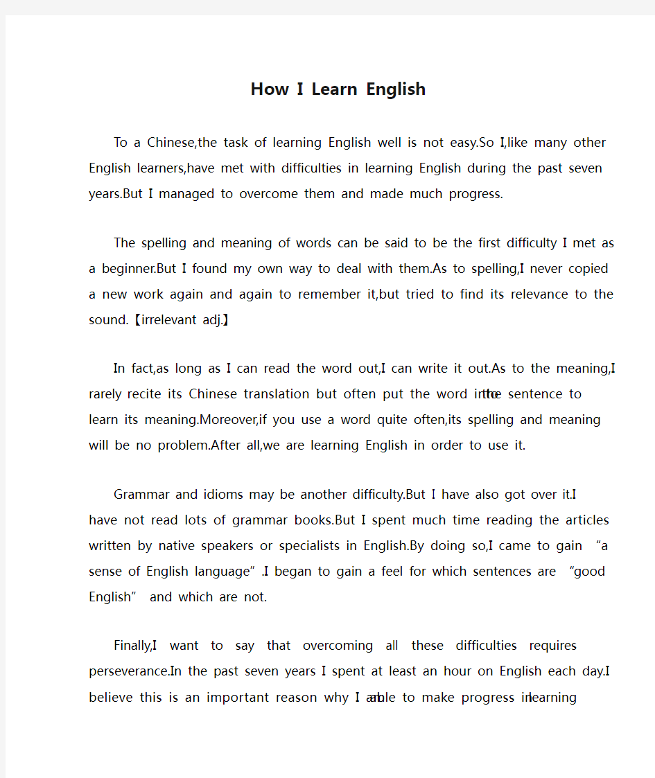 How I Learn English