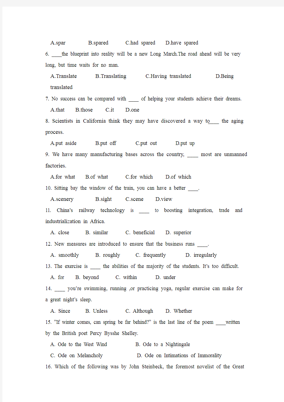 (完整word版)2018年福建省中小学幼儿园新任教师公开招聘考试小学英语试卷