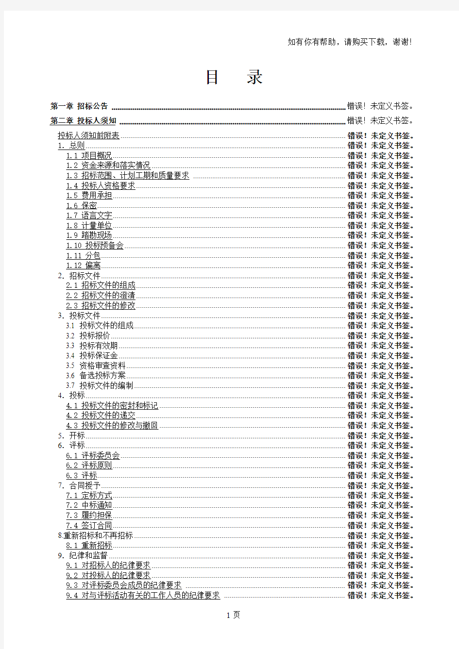 河南科技大学创新创业实践基地