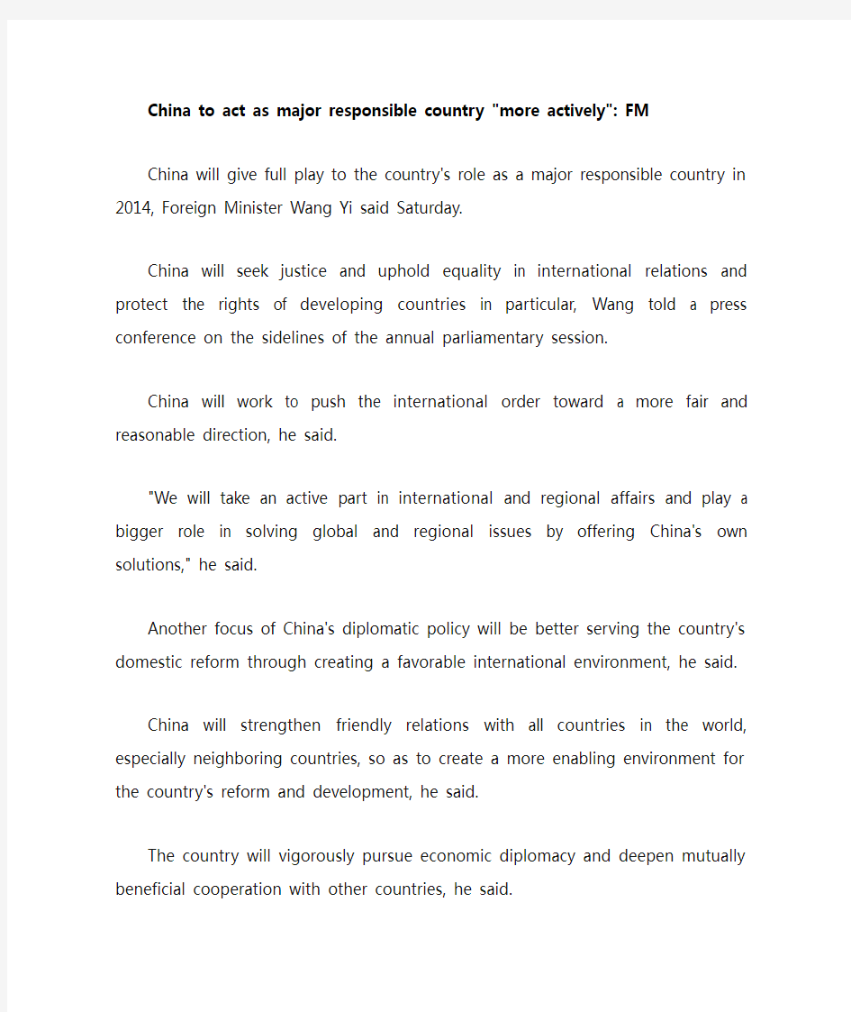 外交部部长王毅答记者问英文版