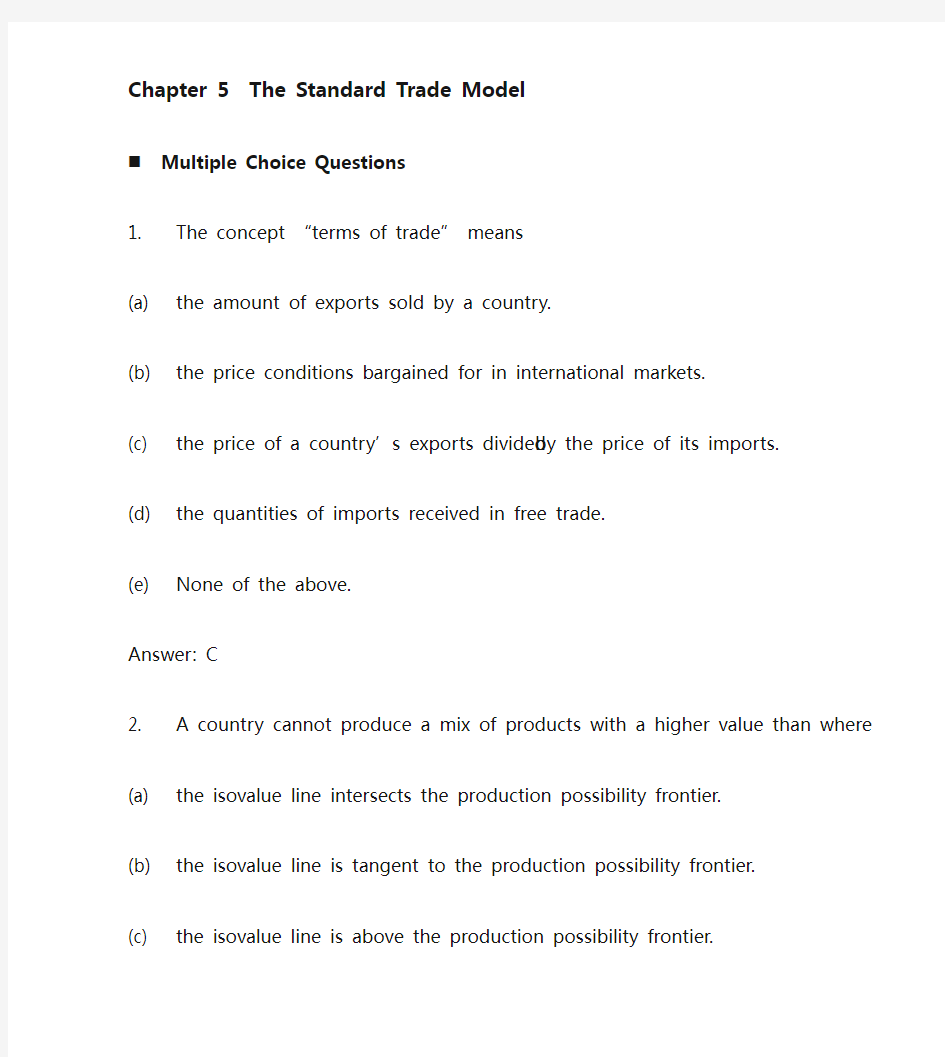 国际经济学作业答案-第五章
