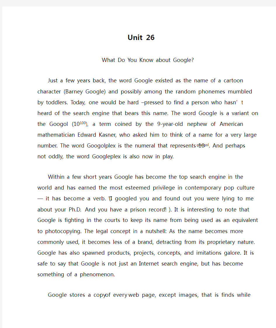 Unit 26 What Do You Know about Google