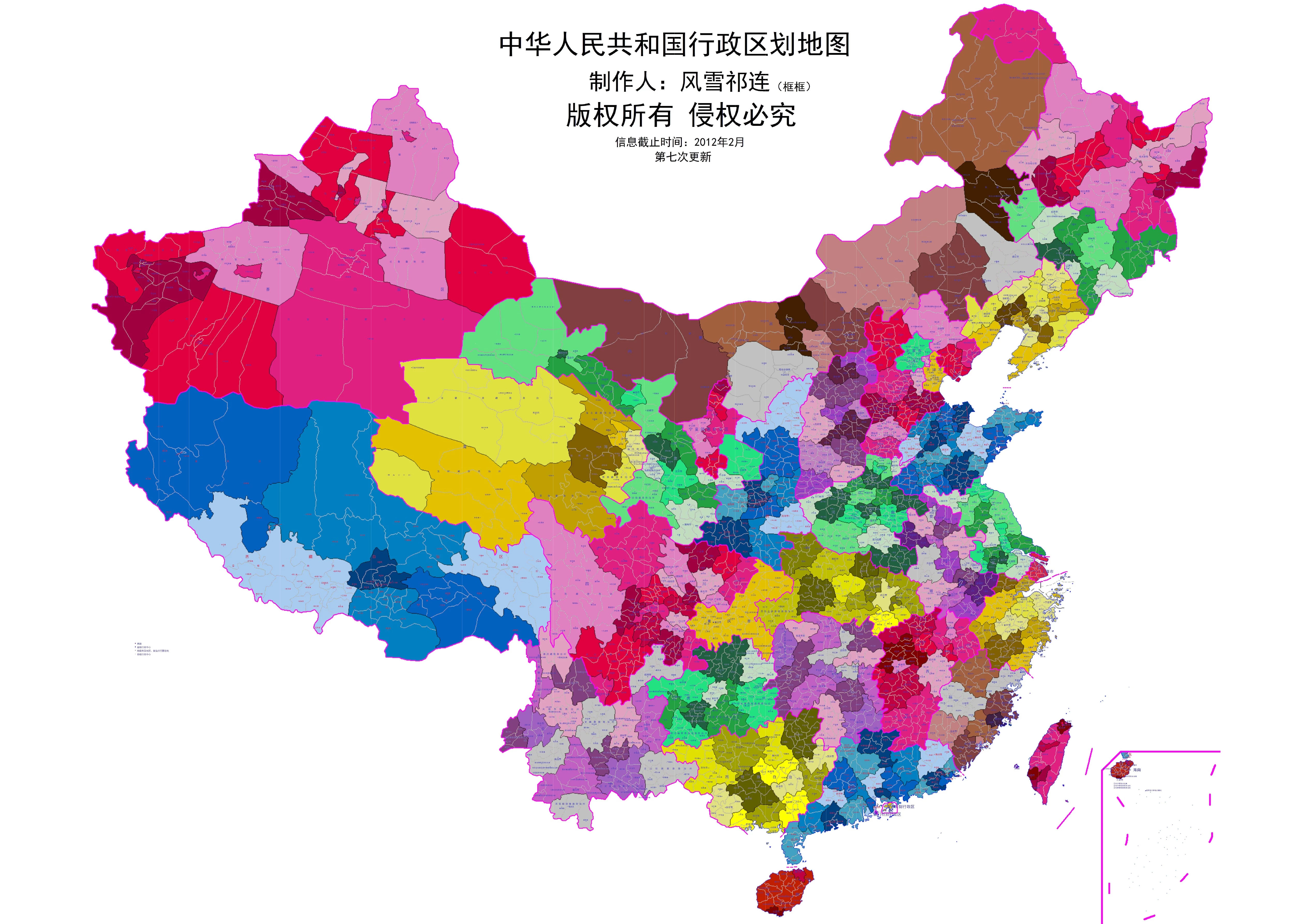中国县级区划地图