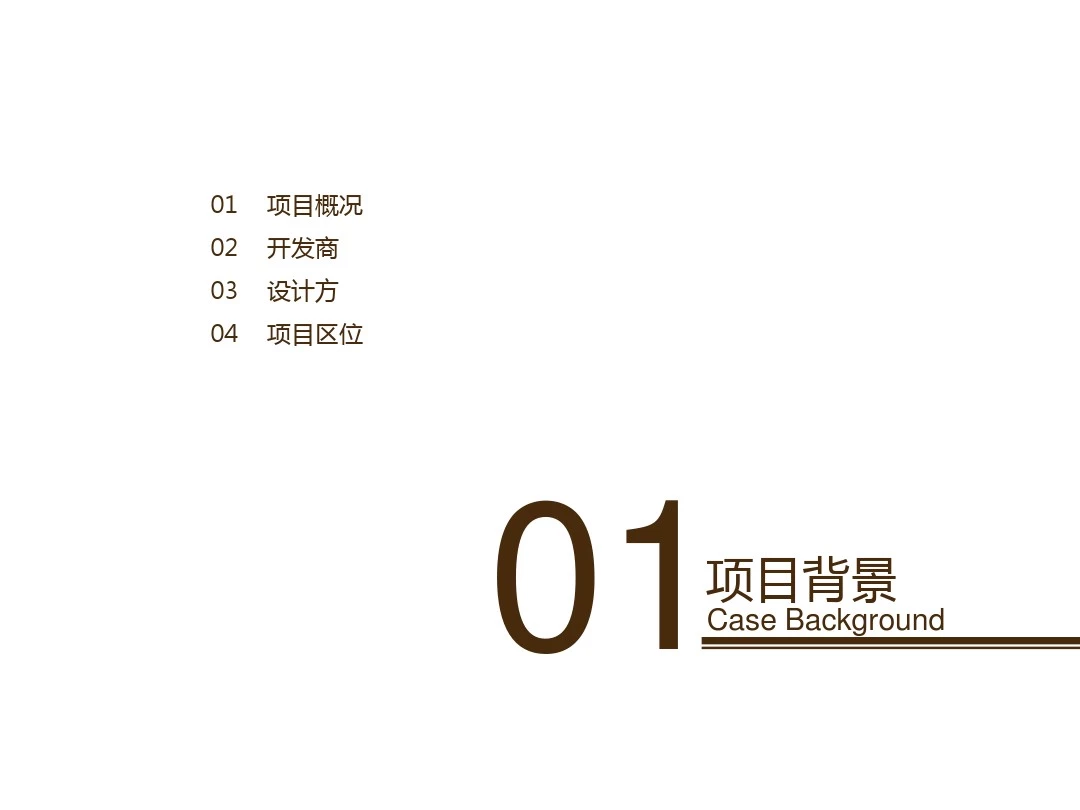 (CCDI)上海大宁国际广场设计研究
