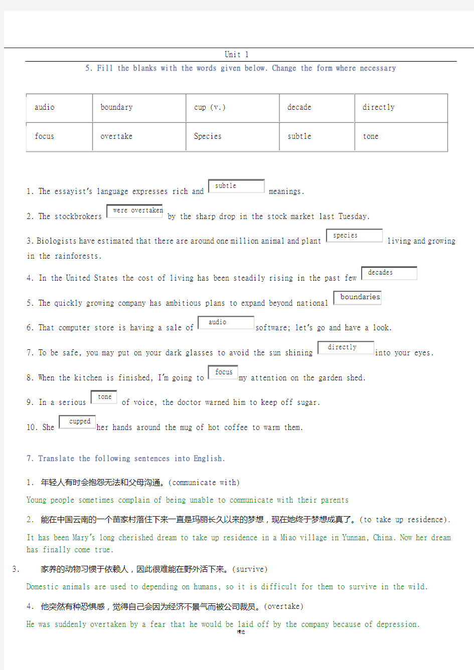 大学体验英语综合教程第三版