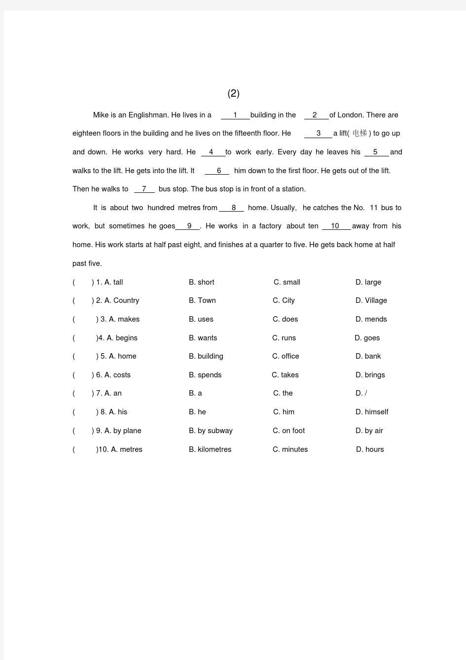 (完整版)牛津译林版7B英语期中复习专题练习—完形填空(含答案)