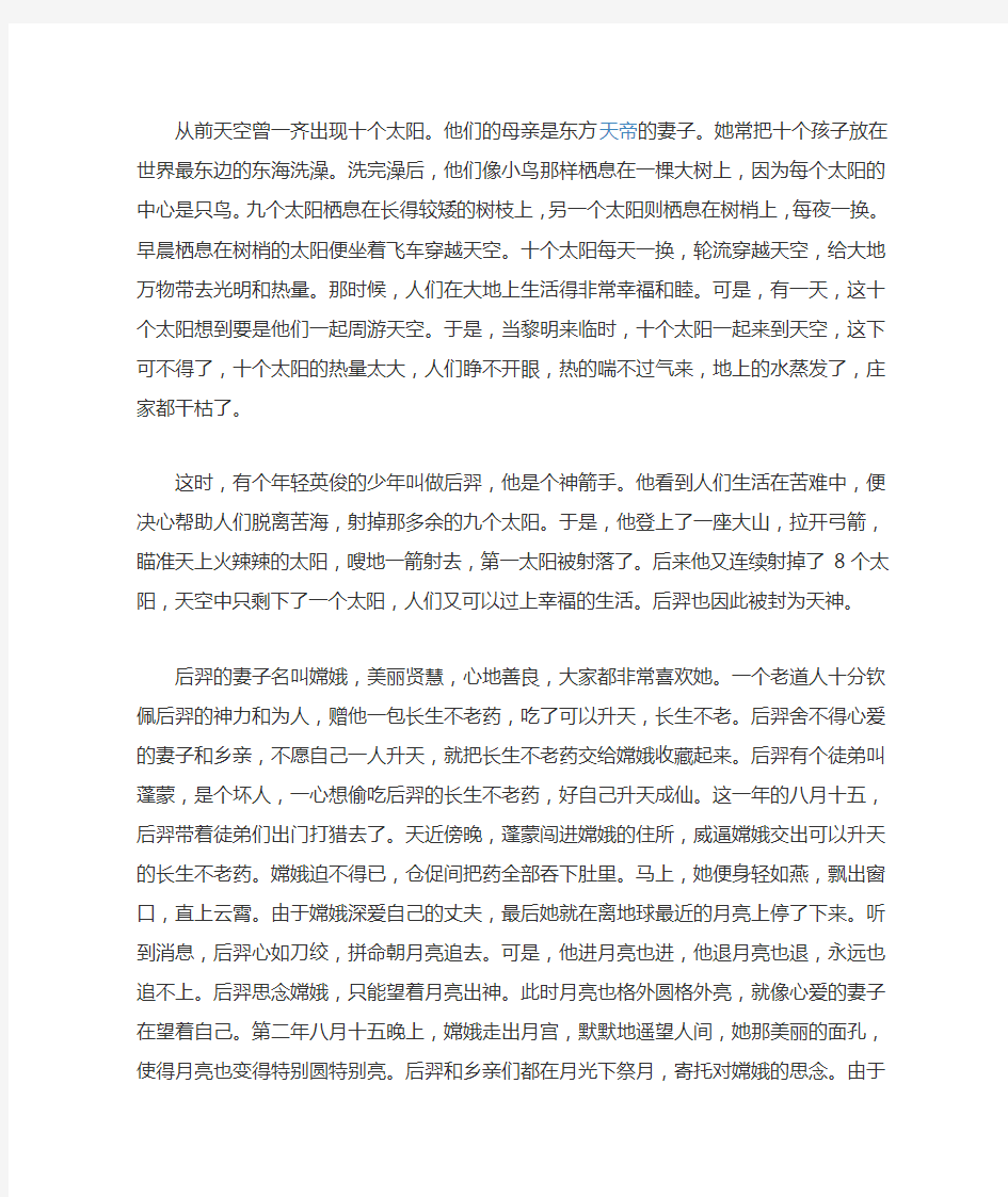 银河系的故事