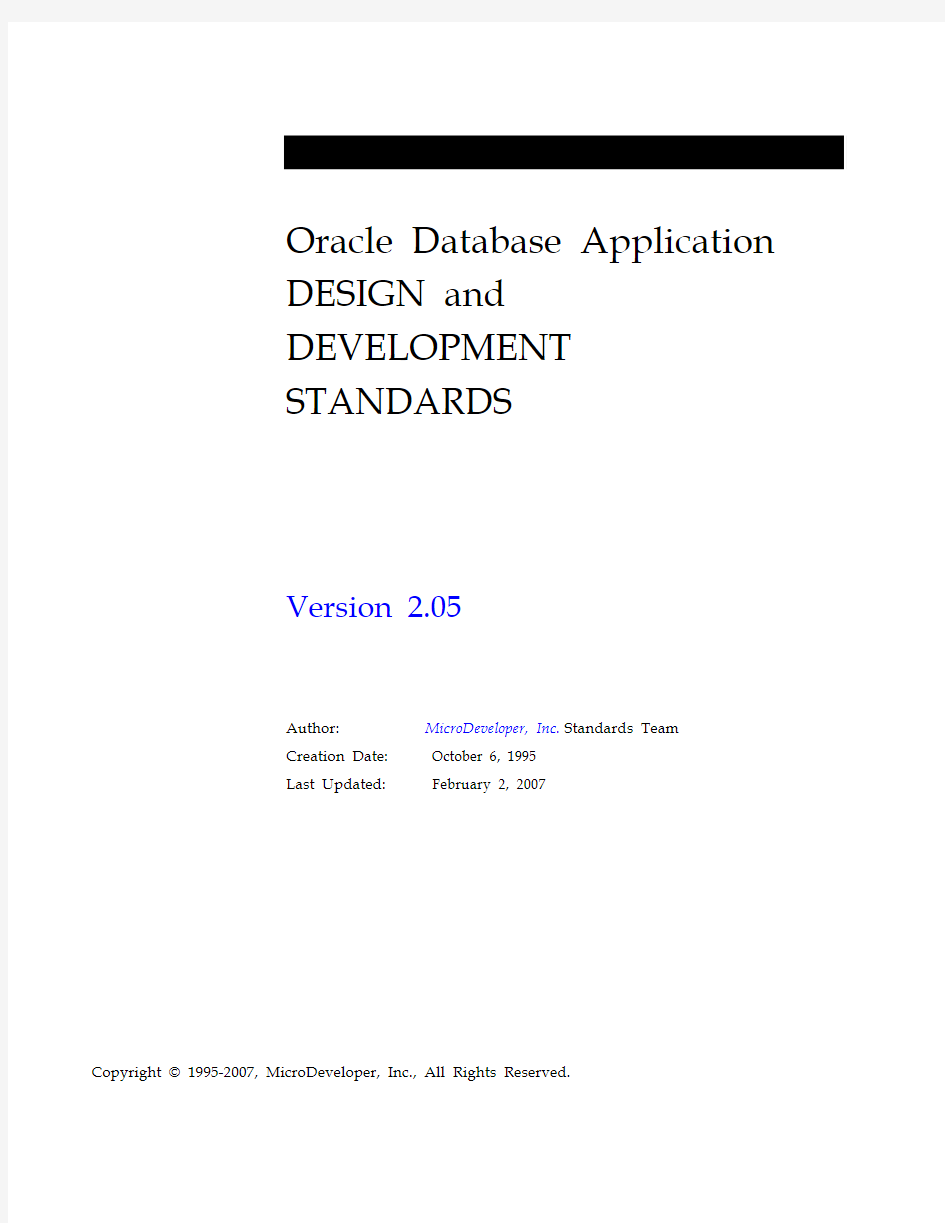 OracleDesignAndDevelopmentStandards