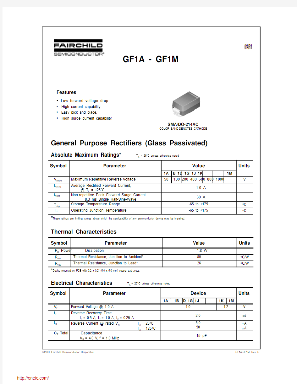 GF1M;GF1B;GF1A;GF1J;GF1D;中文规格书,Datasheet资料