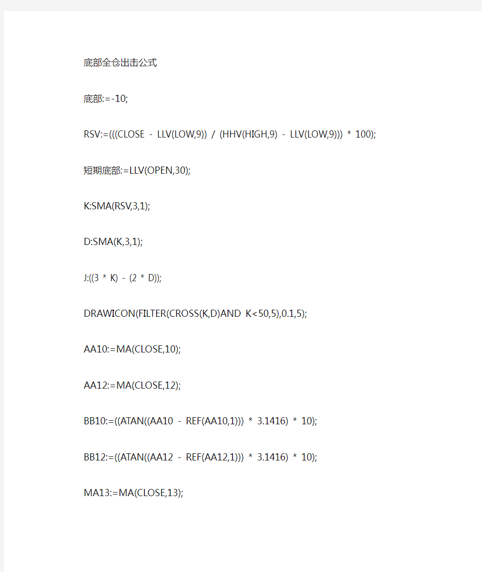 8条均线公式