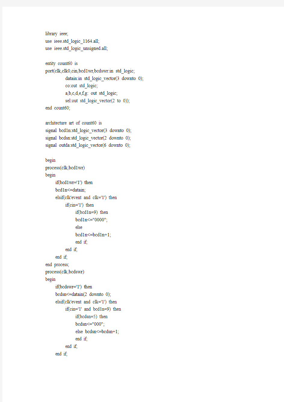 VHDL 六十进制计数器