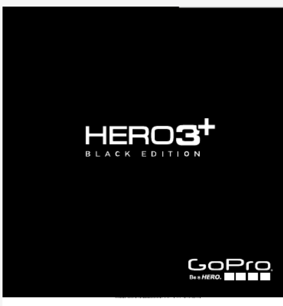 GoPro HERO 3+ 中文说明书【GoproCN】