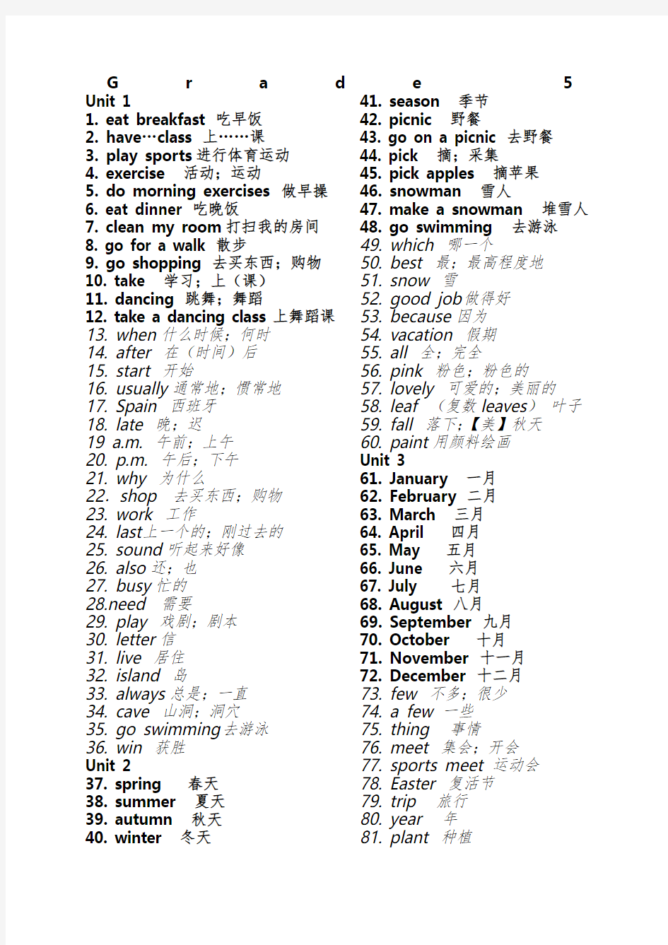 人教版五年级下册英语单词表
