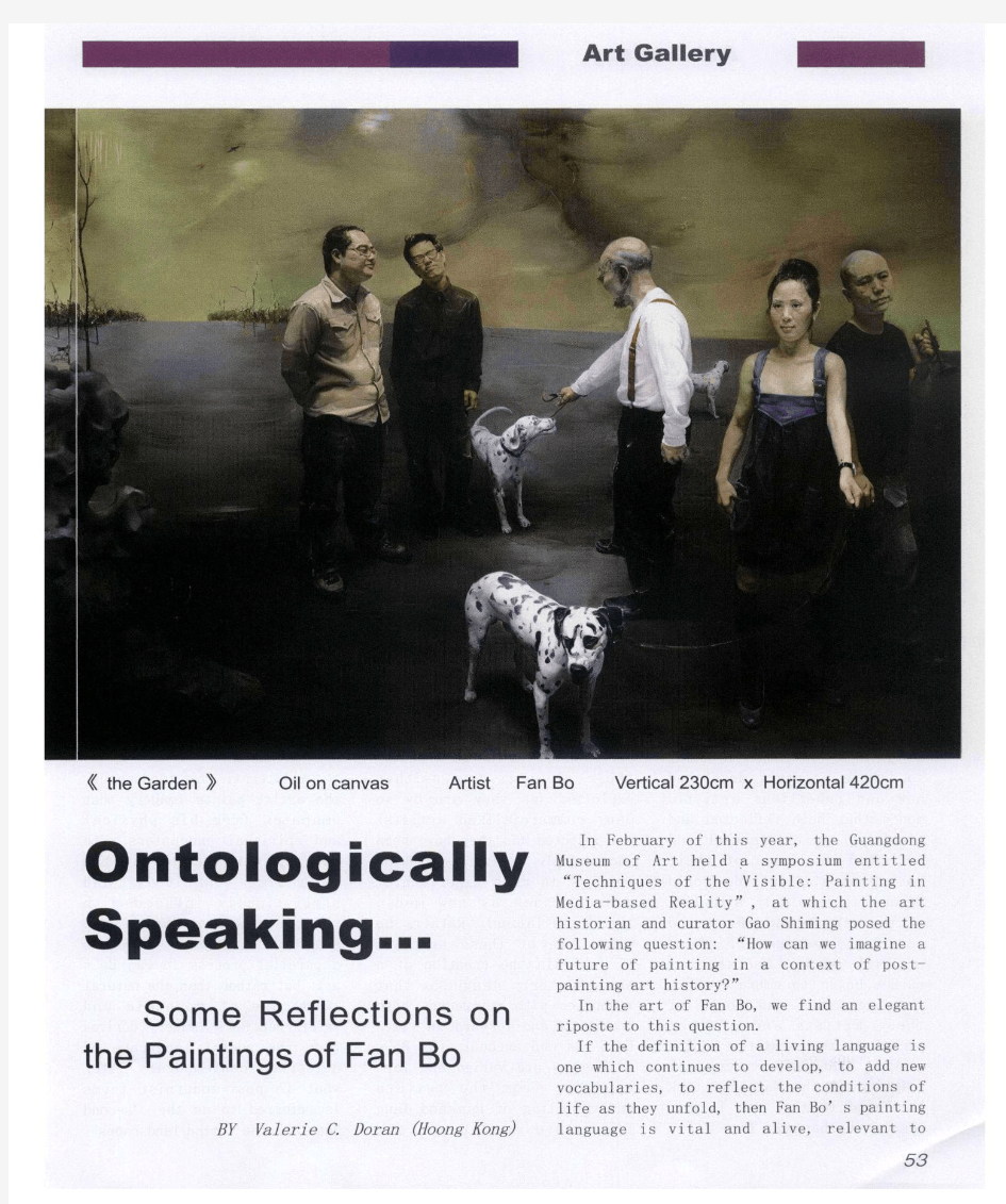 Ontologically Speaking...  Some Reflections on the Paintings of Fan Bo