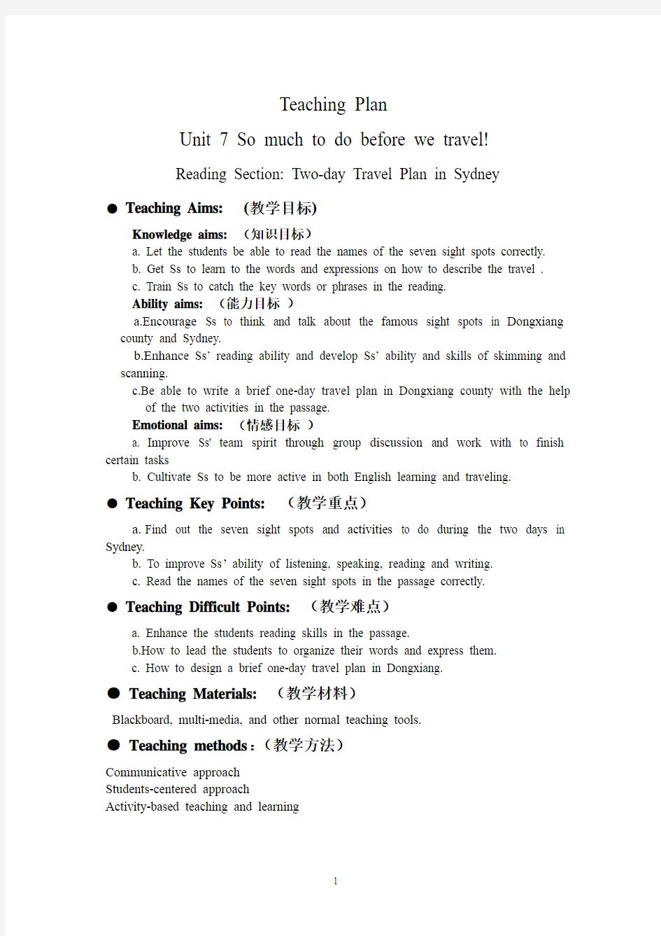 Unit 7 Two-day Travel Plan in Sydney  中职公开课 英文配套教案