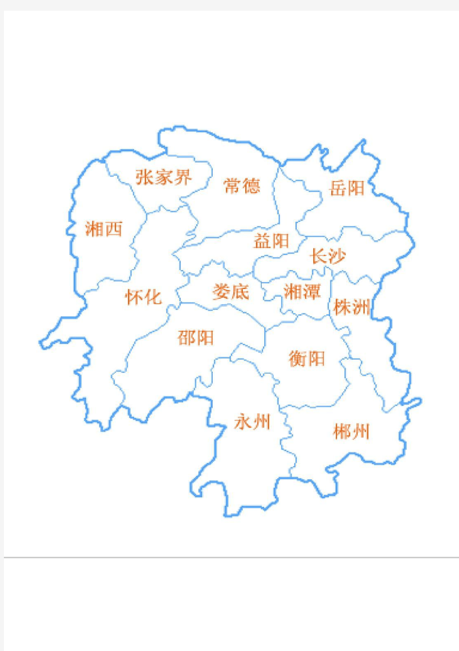 湖南省行政区划及区划地图.pdf