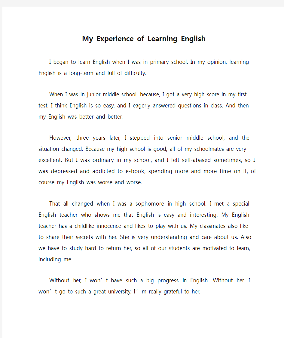 My Experience of Learning English(学习英语的经历)