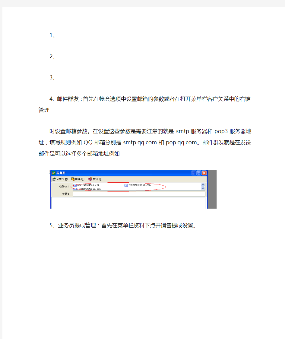 速达5000系列385新增功能实现和日常使用(不完全版)