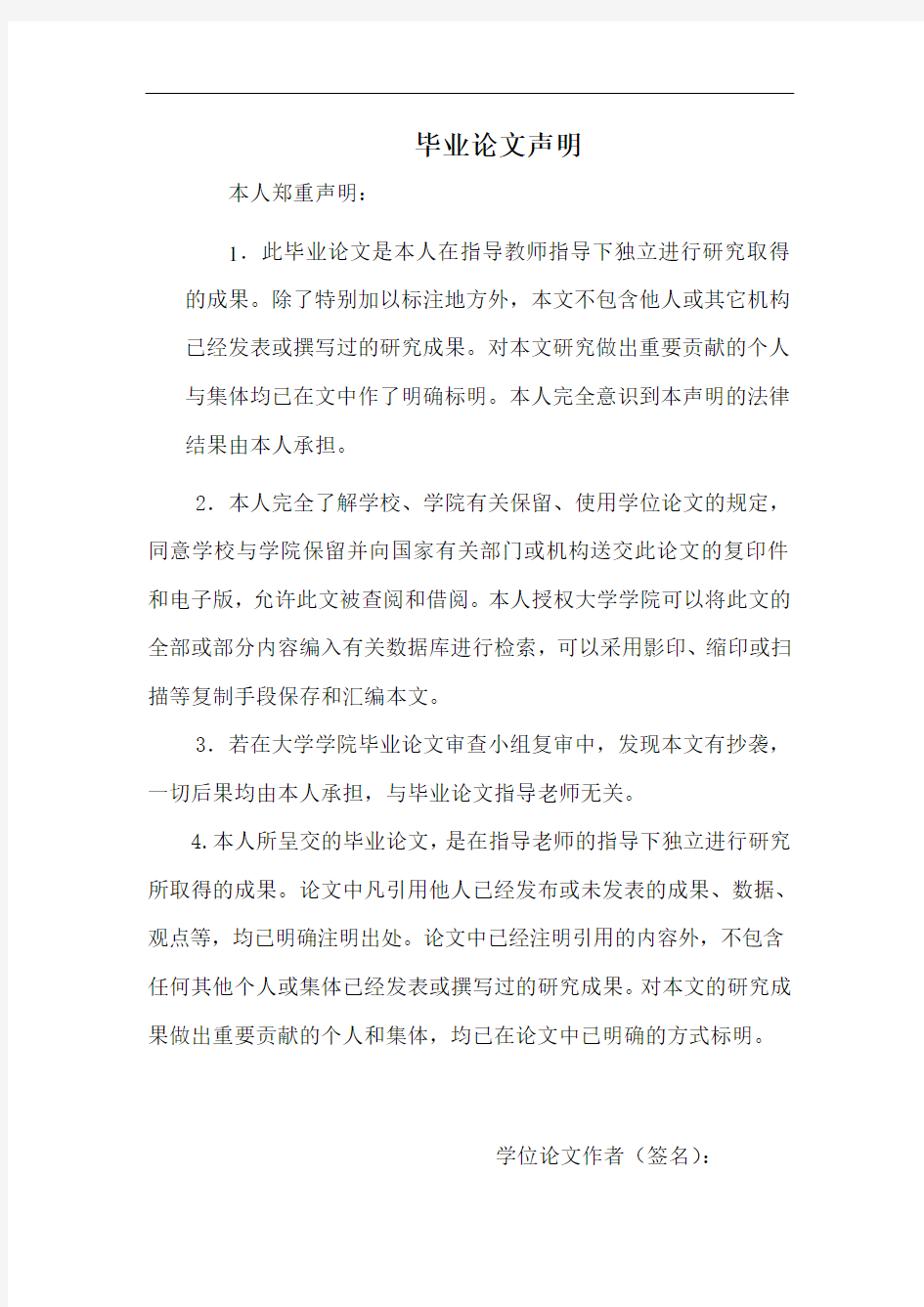 可逆式锤式破碎机设计_毕业设计