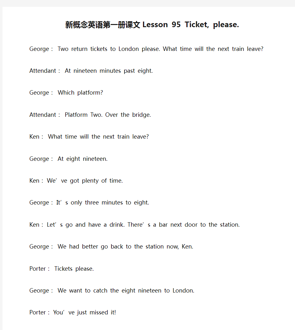 新概念英语第一册课文Lesson 95 Ticket, please.