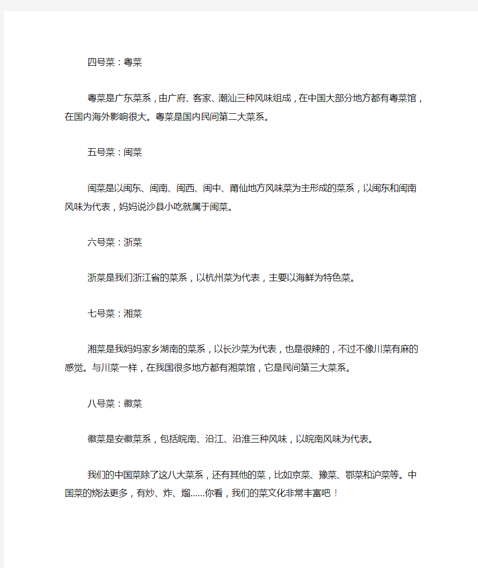 【五年级说明文作文加评语】说明文作文批改评语