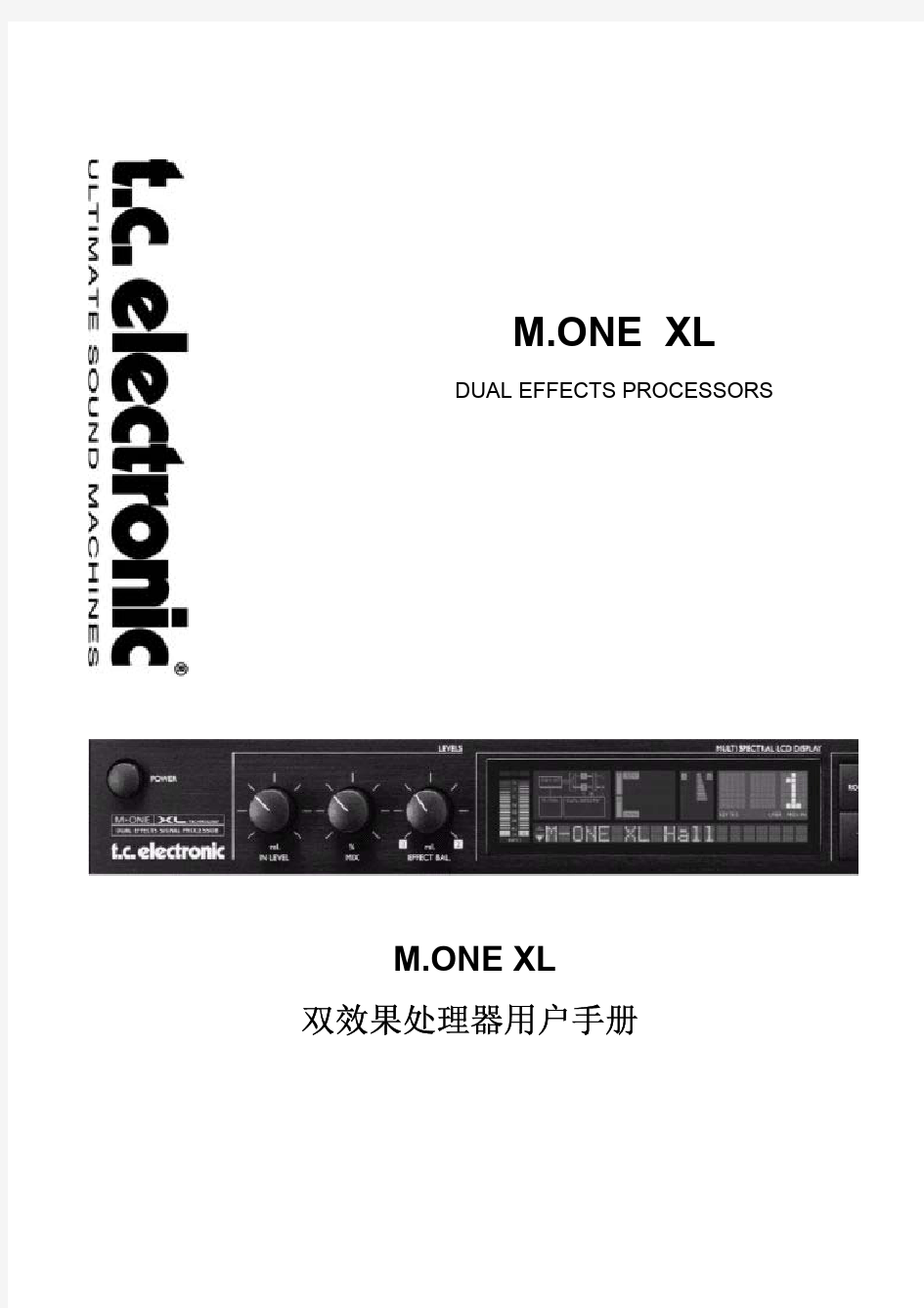 M one XL用户手册中文版