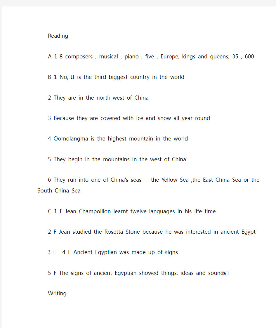 英语综合练习册八年级上答案 Unit 1